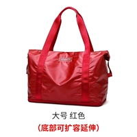 Большое (расширение и разгибание внизу) красный