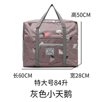 Серый лебедь (84 литра, двойной слой) имеет LIBU, и есть чистые карманы с обеих сторон