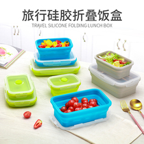 Travel silicone folding bowl portable net red picnic tableware office worker lunch box can be microwave oven heated lunch box