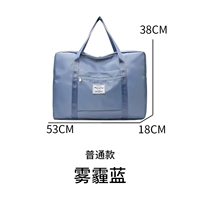 [Обычный] смог синий