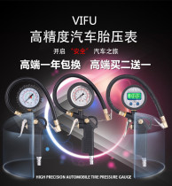 VIFU tire pressure gauge Barometer High precision with pneumatic tire pressure monitor Car digital tire pressure gauge air gun