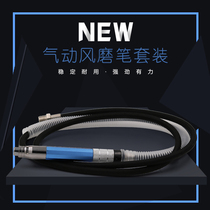 VIFU pneumatic grinding machine Adjustable speed mini pneumatic wind grinding pen Jade carving machine Wood carving root carving polishing machine