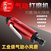 VIFU pneumatic grinding machine Engraving mill Small wind grinding gas mill Grinding wheel Tire repair polishing machine Tire repair