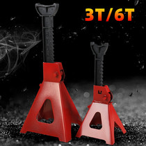 Thickened jack auxiliary safety bracket 3 tons 6T car maintenance oil change support tool horse stool insurance stool
