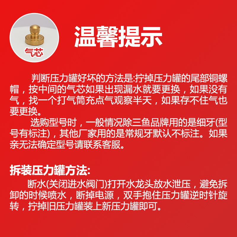 隔膜压力罐：家庭供水背后的隐形守护者