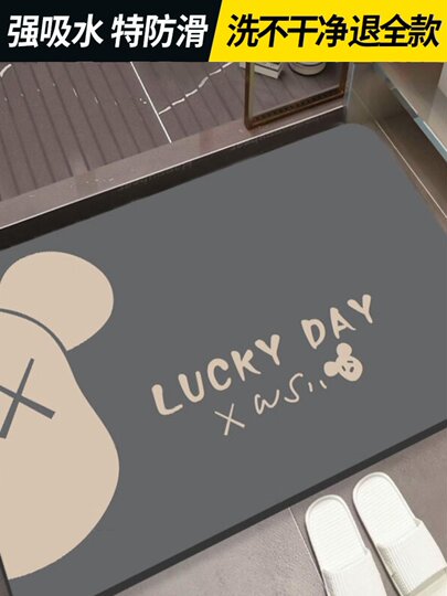 Diatomaceous Earth Absorbent Mat Bathroom Floor Mat Non-Slip Mat for Bathroom Entrance and Sink Area Home Use