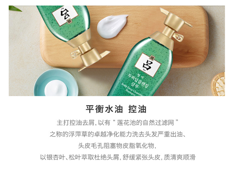 韩国原装进口 Ryo绿吕 舒盈清润控油无硅油洗发水 400ml*2瓶 图7