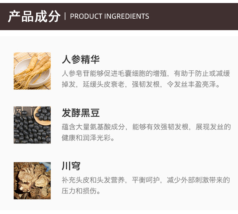 韩国 爱茉莉 棕吕洗发水 400ml*2瓶 强根固发 防脱滋养 图10