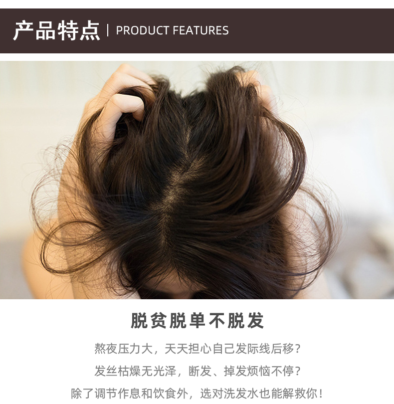 韩国 爱茉莉 棕吕洗发水 400ml*2瓶 强根固发 防脱滋养 图4