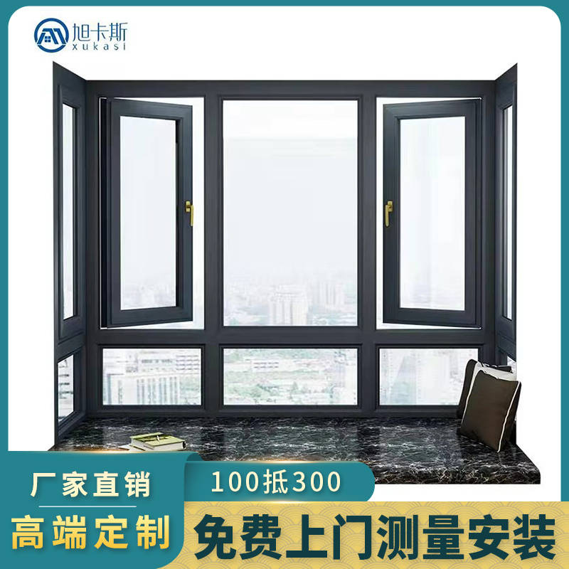 Xukas broken bridge aluminum alloy doors and windows integrated soundproof floor-to-ceiling windows installed sealed balcony greenhouse system customization