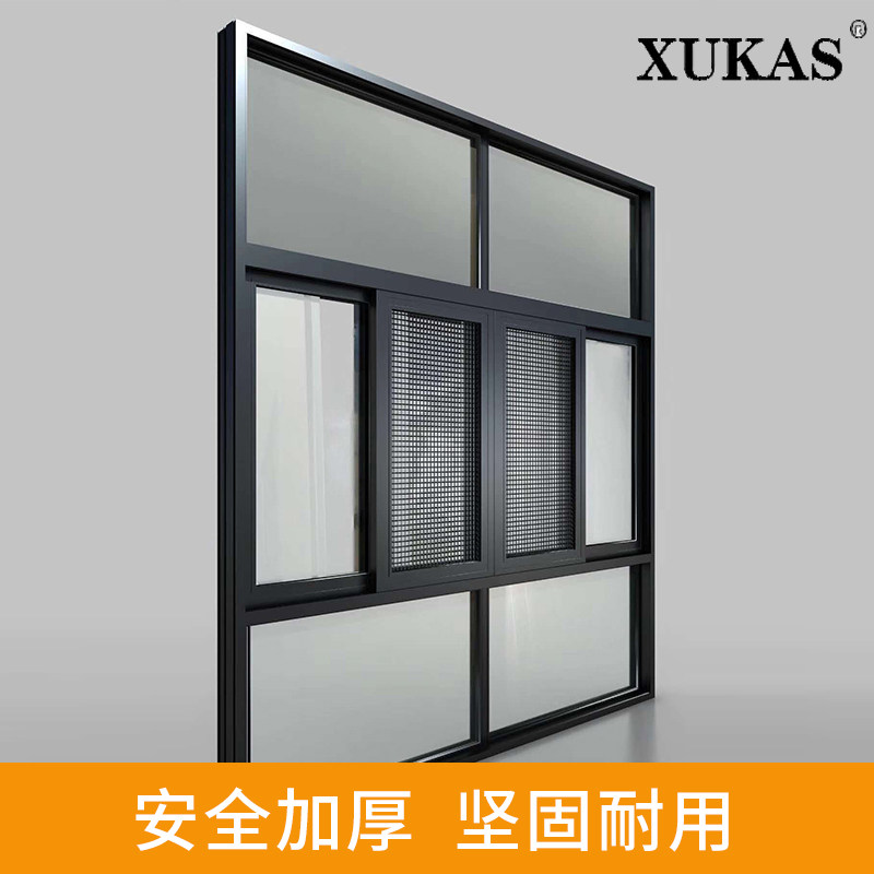 Suzhou Xukas broken bridge aluminum alloy door and window floor to ceiling soundproof window level opening window sealing balcony installation system customization