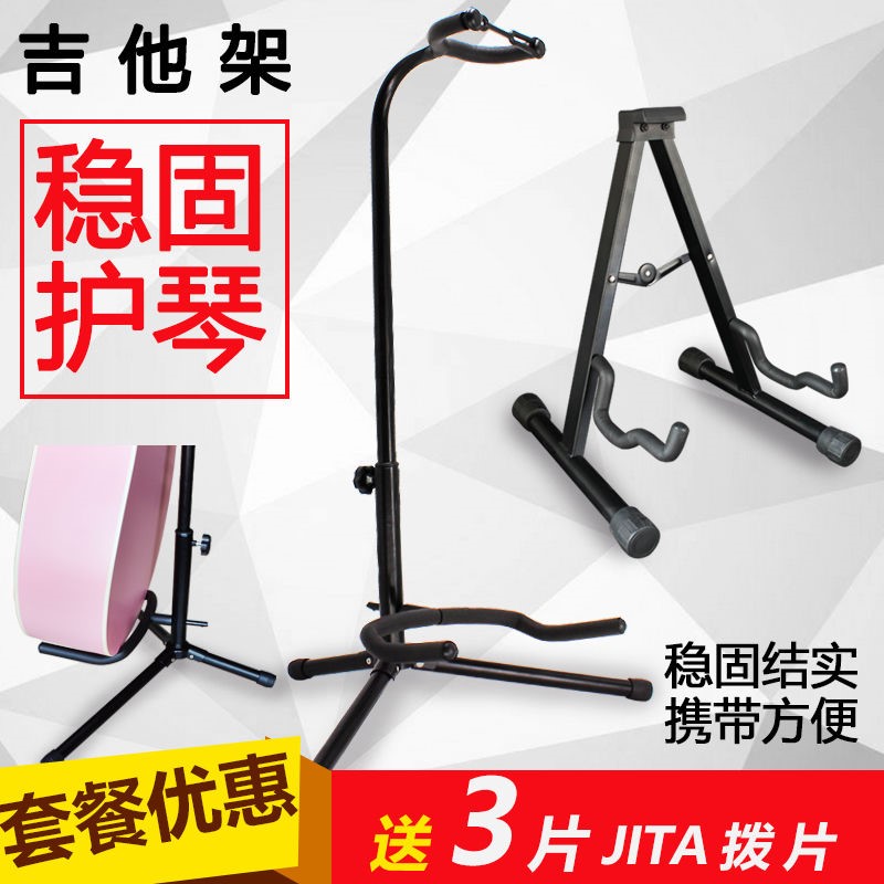 Guitar Shelf Wood Gigi it A type folk song Guitar Hanging Bracket Electric Bass Pipa Yukri Rack Musical Instrument Accessories