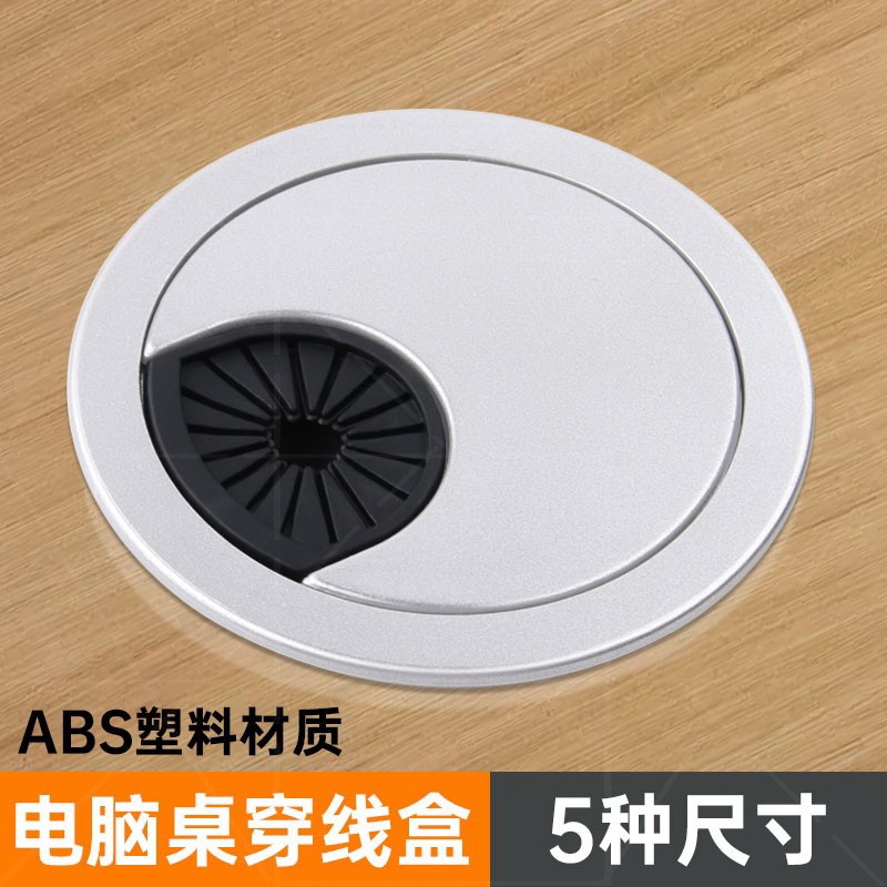 Desk Wire Hole Cover Hole Round Hole round hole Computer desk 80 Drilling cover 35 through the table surface 65 wearing wire box Decorative Ring Plastic