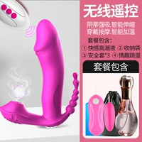 [Шелковый срез вместе с Lingle] Новые яйца+вибрация сбрасываемые яйцо+фрук