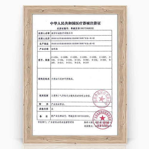 Слуховой аппарат Бакса Пожилой, глухой беспроводной беспроводной невидимый молодой средний и пожилой глухие и тупые, искренние CC