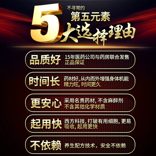 Пятый элемент задержки спрей мужские продукты Индия, протягивающие длительные магические нефтя