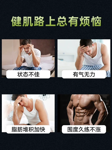 Пекин Тонгрентанг Цинк Магамин Мужской Фитнес Кассий Порошок, способствующий испытаниям устричные пептидные таблетки Официальный флагманский магазин подлинный LC