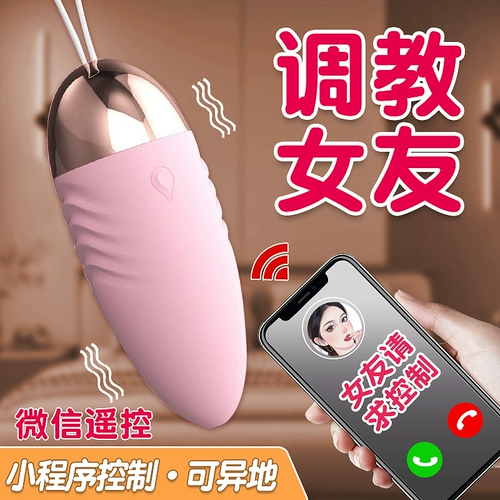 Женский продукт Сексуальные женщины мастурбация вертикальная шока кульминация статическая беспроводная длинная длинная с длинная бомба для взрослых игрушек