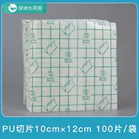 Полиуретановый, 100 штук, 10см, 12см