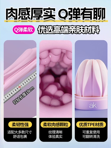 Мужская чашка самолетов Мужская ручная мастурбация мужчины могут вставить настоящие фальшивые секс -продукты для взрослых для взрослых xz