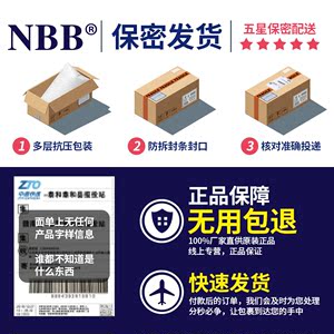 NBB增大修复膏男用品阴茎变大加粗硬永久延长男人性保健正品专用