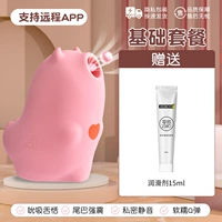 Базовая смазка, 15 мл