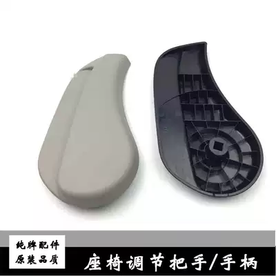 Suitable for new Sylphy new Bluebird seat adjuster Cushion adjustment handle Trim cover Front and rear backrest adjustment button shell
