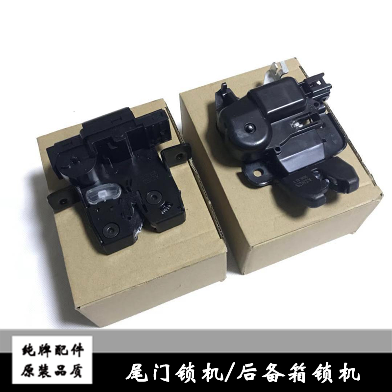 05-10 Tiida tail door lock machine old Tiida rear door lock trunk lock cover lock trunk lid lock block