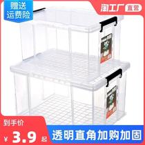 Clothing containing box containing home big number plastic finishing box transparent containing box Special storage box glue box