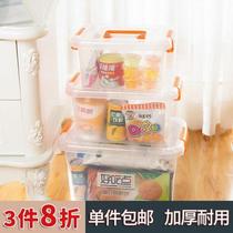 Food grade transparent containing box finishing box plastic case with large small number of portable storage box clothing containing box