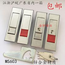 ms603-1 ms603-1 1h 2 2h electric case lock flat lock cabinet lock case lock sheet metal cabinet lock mechanical box lock