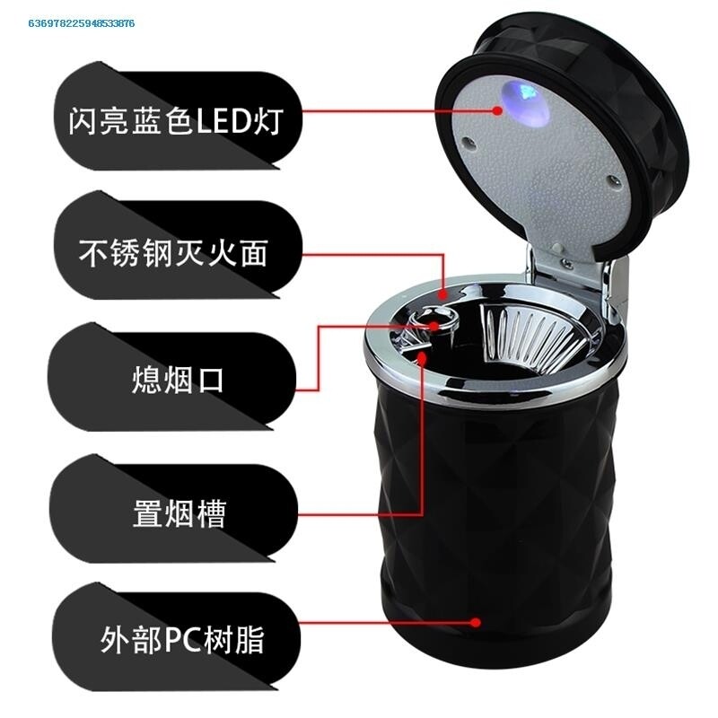 19 models of Fox New Longcomfort plus special on-board Ashtray Belt Lamp Car Interior Decoration Retrofit Accessories Accessories