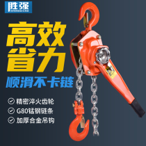 Lever hoist crane 0 75 tons tensioner Chain tensioner 1 5 manual small portable crane