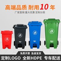 240L Down-to-earth Garbage Can Outdoor Sanitation Large Number with cover Commercial outdoor extra-large capacity Large classification dustbin
