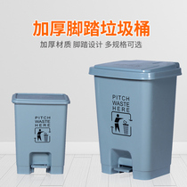 srong grey life foot trampled bin big number with lid home kitchen commercial pedaled extra-large capacity 20L