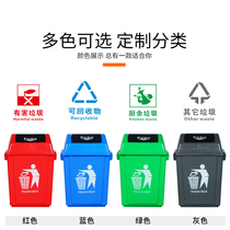 Shake Lid Large Trash Can Big with cover Home Kitchen Sleeping room Student Dormitory Commercial Outdoor large size Large capacity