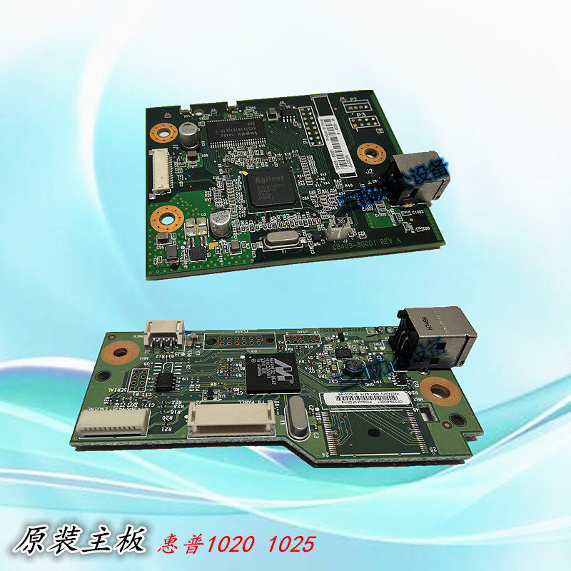 HP HP1020 1020plus 1018 motherboard HP HP1025 CP1025 motherboard interface board