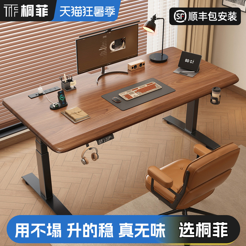 Electric Adjustable Desk, Solid Wood Smart Desktop, Bedroom Home Study Desk, Work Desk, Adjustable Computer Desk, Gaming Desk