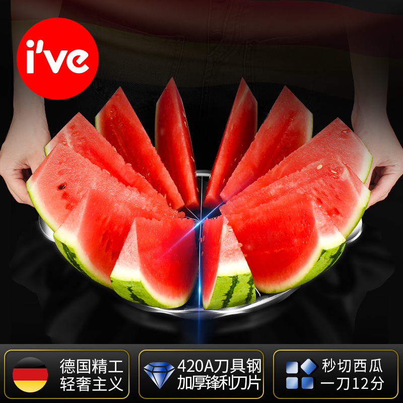German ive stainless steel fruit divider cut watermelon open apple cantaloupe artifact household melon opener commercial