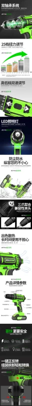 Gefeli High -power đèn pin khoan súng điện phát điện đa chức khoan tay