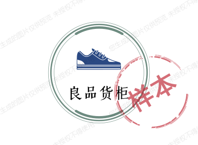一万卡路里 良品货柜