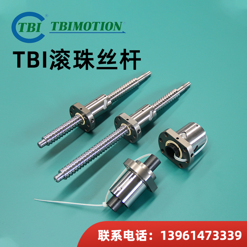 Ball screw set SFU1605 Ball screw set Reciprocating lifting precision ball screw pair nut