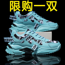 Spring New Daddy Shoes Sport 100 Hitch Ride Shoes Men Fashion Trends Comfort Breathable Mens Shoes Non-slip Waterproof Shoes