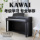 KAWAI Kawaii CN201 электрическое пианино Kawaii с молотком на 88 клавиш для начинающих, детское домашнее профессиональное цифровое пианино mini 3