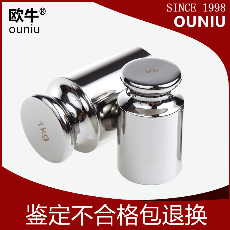 Eurobull M1F2F1 Grade Stainless Steel Poise 1kg2kg500g200g5kg Electronic Scale Balance Calibration Poise