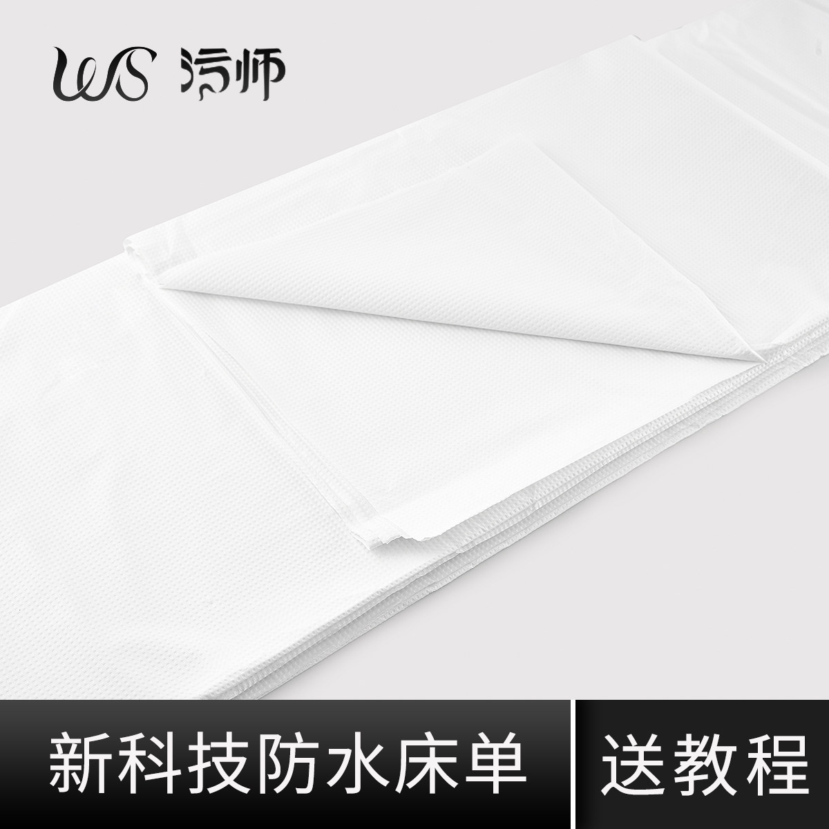 Adult convenient and quick waterproof bed linen car shock cushion Push Oil Massage Love of Love Teach Sex Tool Sm Erotic supplies