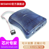 USB AVR JTAG ICE XPII compatible AT JTAGICE mkII mk2 simulation downloader