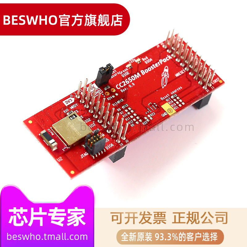 BOOSTXL-CC2650MA TI SimpleLink Low Power Bluetoothreg CC2650 Module