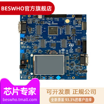 STM32L552E-EV MCU evaluation board security expansion board touch sensing with screen development board new original