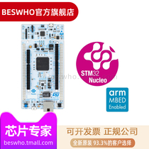 NUCLEO-F767ZI NUCLEO-144 STM32F767ZIT6 start original Development Board